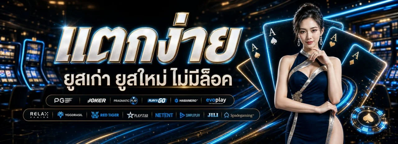 GOATDIAMOND คาสิโนสด บาคาร่า ดีลเลอร์จริงถ่ายทอดสด goatdiamond.info