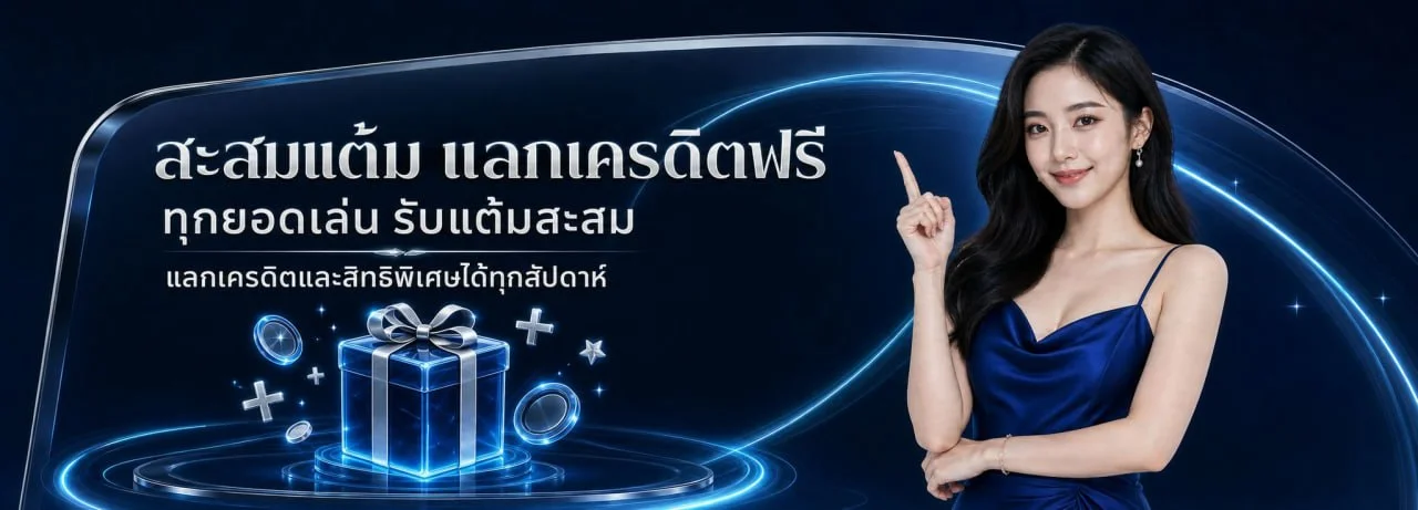 GOATDIAMOND สล็อตเว็บออโต้ ฝากถอนไม่มีขั้นต่ำ | เว็บตรง