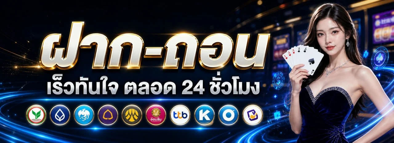GOATDIAMOND สล็อตออนไลน์ รวมค่าย PG Soft JILI เล่นผ่านมือถือ